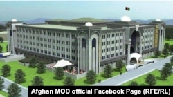 د افغانستان د دفاع وزارت ودانۍ