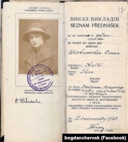 Залікова книжка студентки історико-філологічного факультету Українського вищого педагогічного інституту імені Михайла Драгоманова у Празі Олени Шовгенової (Теліги). 1923 рік
