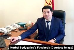 Нурбек Сыдыгалиев.