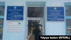 Кашкар-Кыштактагы бала бакча