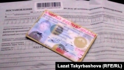 Кыргызстандын айдоочулук күбөлүгү