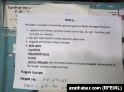 Aşgabat, 23 iýun, 2020