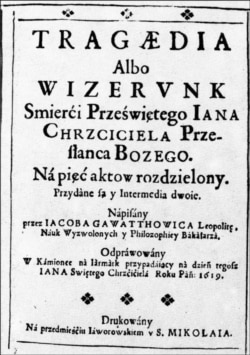 Якуб Ґаватович. «Трагедія, або Образ смерті пресвятого Івана Хрестителя, посланця Божого», 1619 рік. До цього видання включені дві україномовні інтермедії: «Продав кота в мішку» і «Найкращий сон»