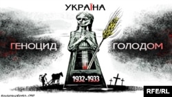 Кожної четвертої суботи листопада в Україні – День пам’яті жертв Голодомору