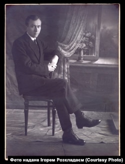 Олександр Валешкевич