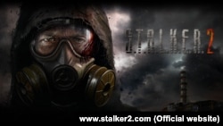 S.T.A.L.K.E.R. 2: «Серце Чорнобиля»