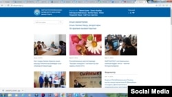 Билим берүү жана илим министрлигинин сайтынан көрүнүш.