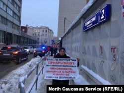 Долиева ПетIамат, Москох, пикетехь