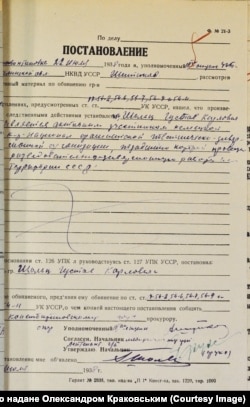 Обвинувачення Густаву Шольцу