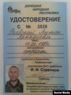 Anton Rayevsky's separatist card