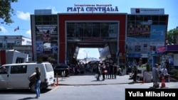 Вход на Центральный рынок с ул. Армянской