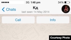 Камила Дуйшебаева была убита в марте, а вход в WhatApp с ее аккаунта зарегистрирован в мае