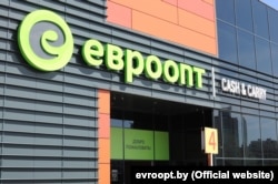 Адна з крамаў «Эўраопт». Архіўнае фота