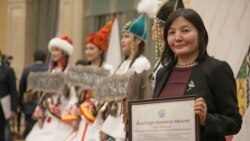 Венера Сагындык кызы.