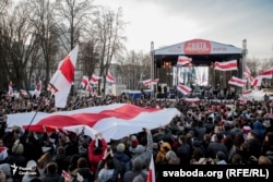 Канцэрт на Дзень Волі ў 2018 годзе