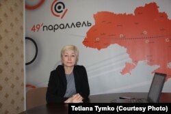 Татьяна Тимко