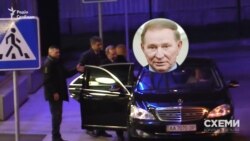 Та другий президент України Леонід Кучма