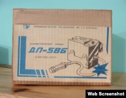 Радянський дозиметр