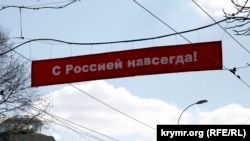 Банери, які розвішують на окупованих територіях