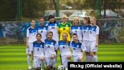 Кыргызстандын кыздар футбол курамасы.