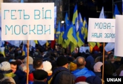 Гасло «Геть від Москви» під час однієї з акцій у столиці України. Київ, 8 грудня 2019 року