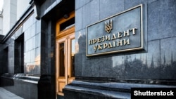 Як повідомив Сергій Нікіфоров у коментарі Радіо Свобода, ОП працює «з дотриманням стандартних заходів безпеки: лунатиме тривога – будемо в укриттях»