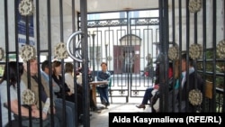 Посольство КР в Москве.