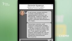 Євгенія Кравчук пояснила, чому стала ініціаторкою законопроєкту: Я заступник голови комітету з питань інформполітики. Логічно, що я є одним із авторів законопроєкту про медіа