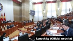 Жогорку Кеңеш.