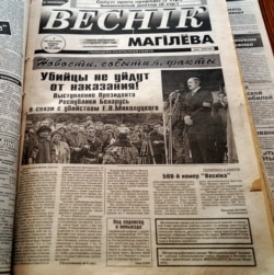Публікацыя з выступам Лукашэнкі з нагоды забойства Яўгена Мікалуцкага