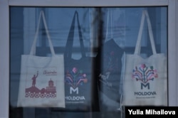 Молдова в ассортименте