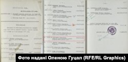 Протокол з наказом розстрілу 250 осіб, серед яких є прізвища Домброва, Федоровича та Недзельського