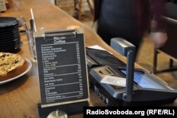 Апарат для розрахунку криптовалютою в «Паралельному полісі»