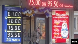 Женщина на выходе из обменного пункта. Москва, 17 декабря 2014 года.