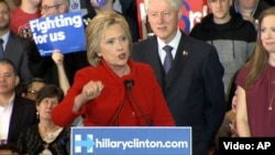 ჰილარი კლინტონი