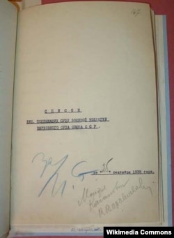 Иосиф Сталин кол койгон тизме. 1938-жылдын 25-сентябры.