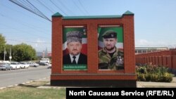 Портреты Ахмата и Рамзана Кадыровых, Грозный. Иллюстративная фотография