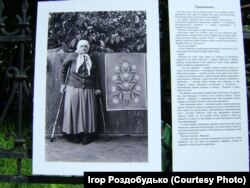 Світлина з розповіддю про Марію Приймаченко на фотовиставці Ю. Роста на огорожі храму Трійці в Хохлах