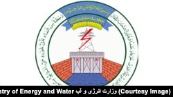 د افغانستان د اوبو او انرژۍ وزارت لوګو