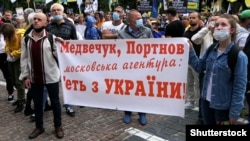 Во время акции в Киеве, 8 июля 2020 года