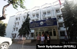 Министерство образования и науки КР.