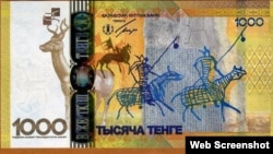 Казахстанская купюра номиналом 1000 тенге, выпущенная в 2013 году.