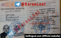 Военный билет Владимира Цемаха – зенитчика группировки «ДНР» из Снежного, рядом с которым был сбит «Боинг» рейса MH17. Спецлужбы Украины задержали его в собственной квартире на оккупированной части Донбасса и доставили в Киев