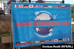 «Национальные блюда»: у «ДНР» они есть, у «ЛНР» отсутствуют