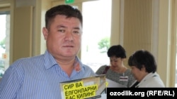 Абдурахман Ташанов.