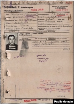 Карточка Ашевата Ибраимова