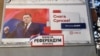 Plakat za neustavni referendum o 9. januaru kao Danu RS-a
