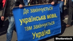 Під час акції в День захисника України. Київ, 14 жовтня 2016 року