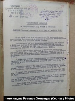 Вирок Михайлу Равлінку