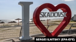 Скадовськ 20 травня 2022 року